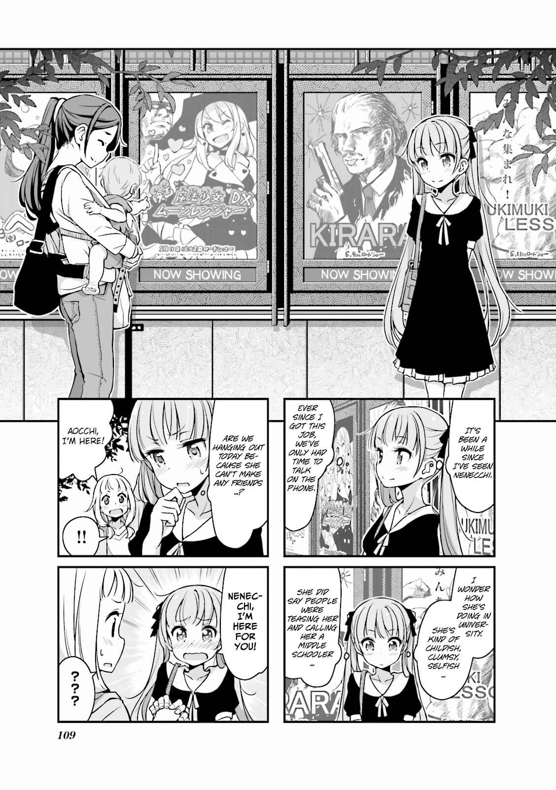 Page 1 Chapter 12.1 NEW GAME!