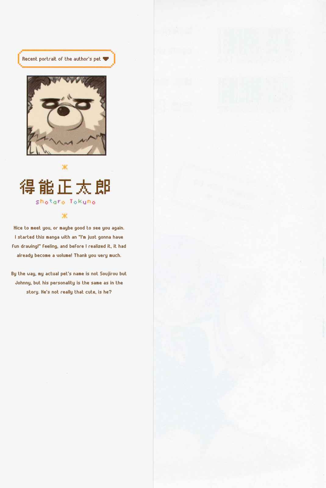 Page 12 Chapter 12.1 NEW GAME!