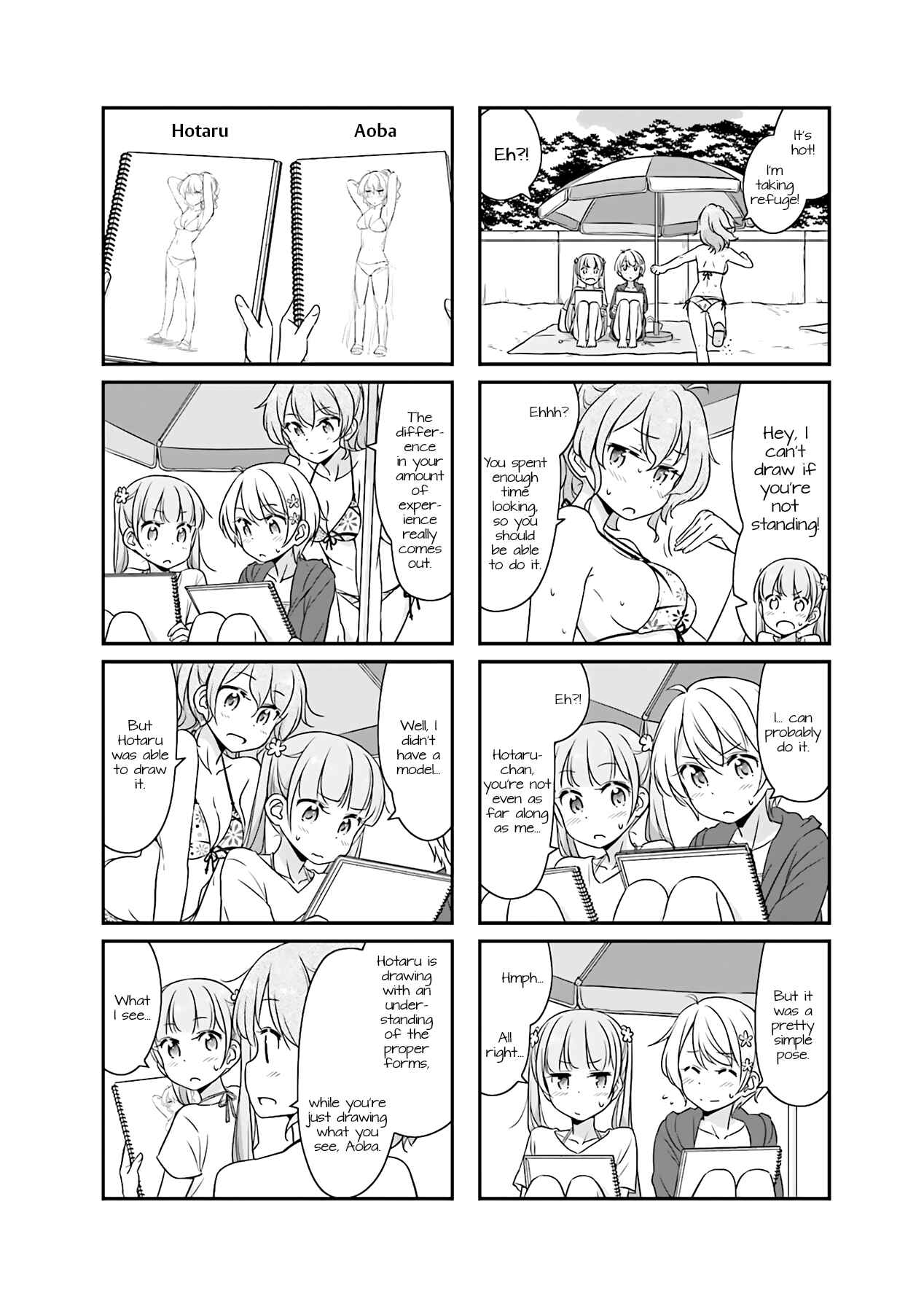 Page 4 Chapter 51.05 NEW GAME!