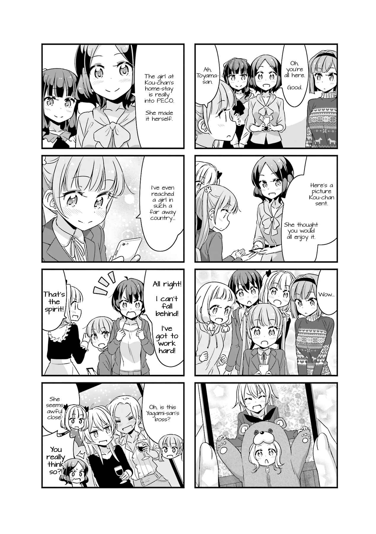 Page 8 Chapter 68 NEW GAME!