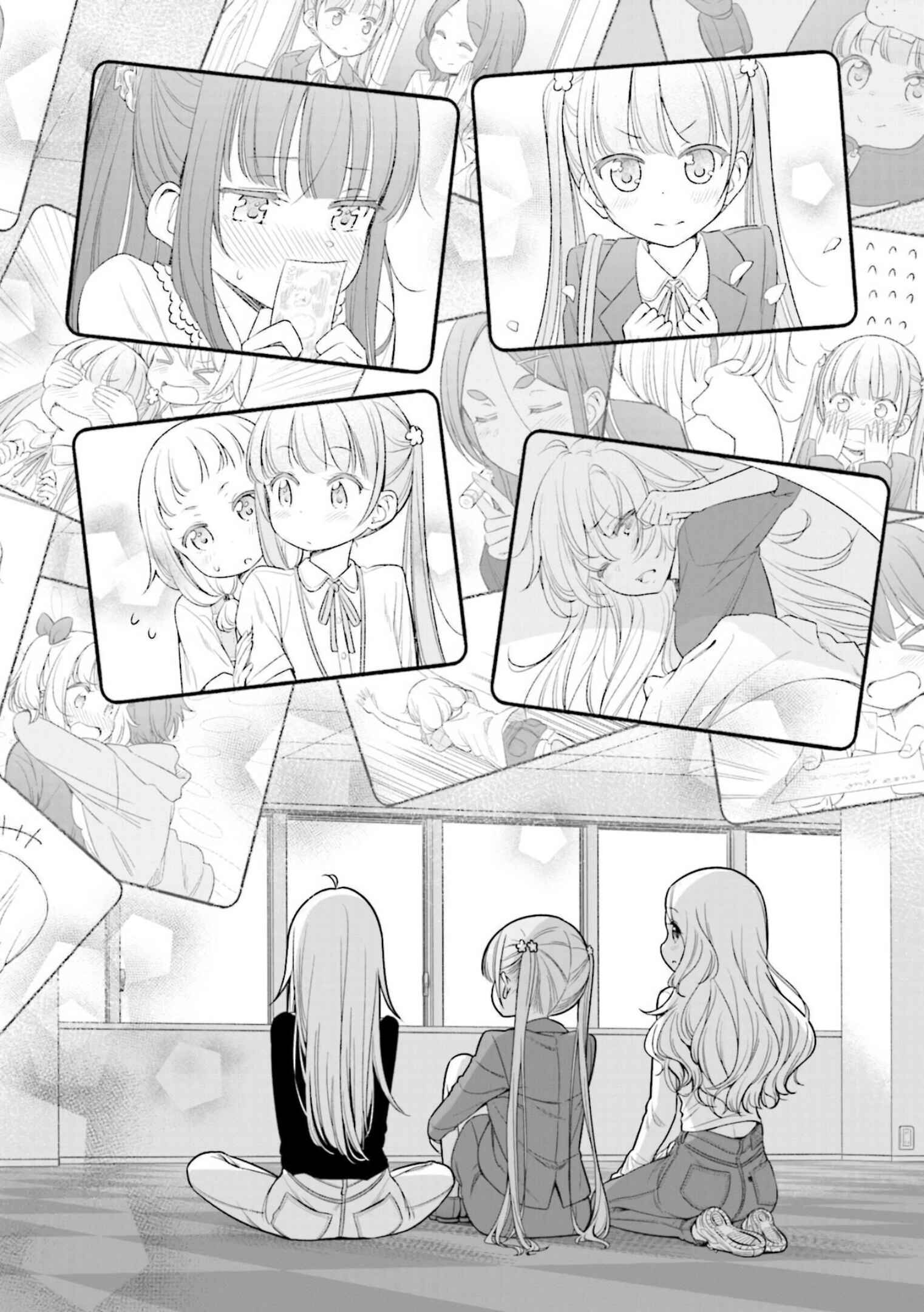 Page 12 Chapter 152 NEW GAME!