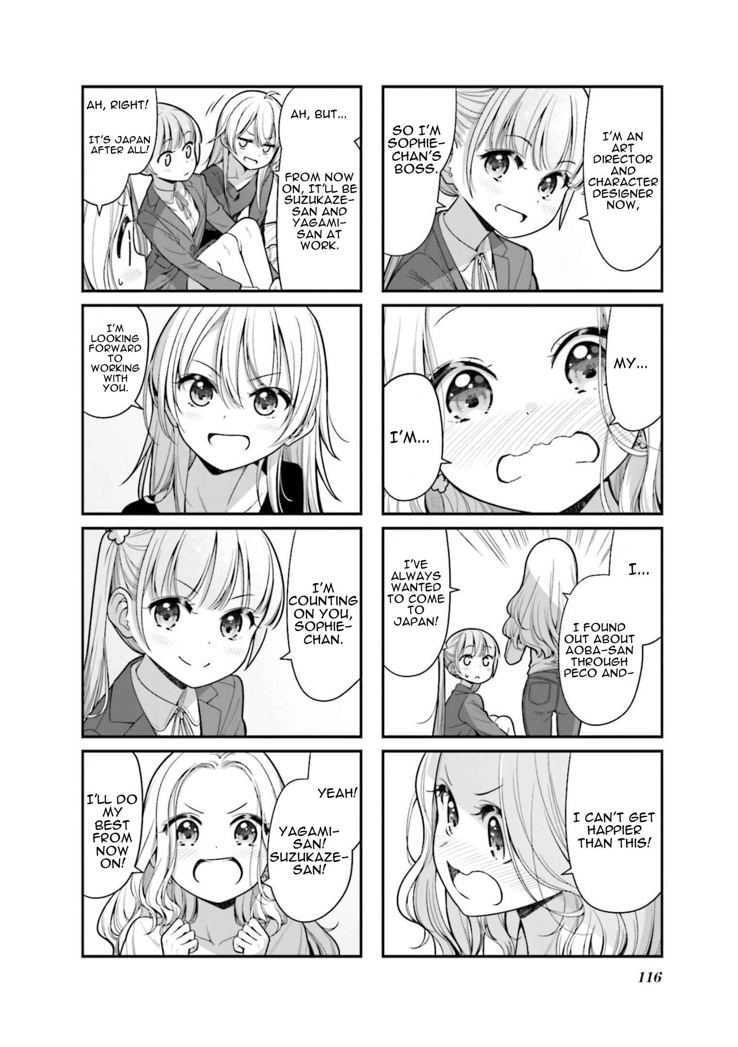 Page 16 Chapter 152 NEW GAME!