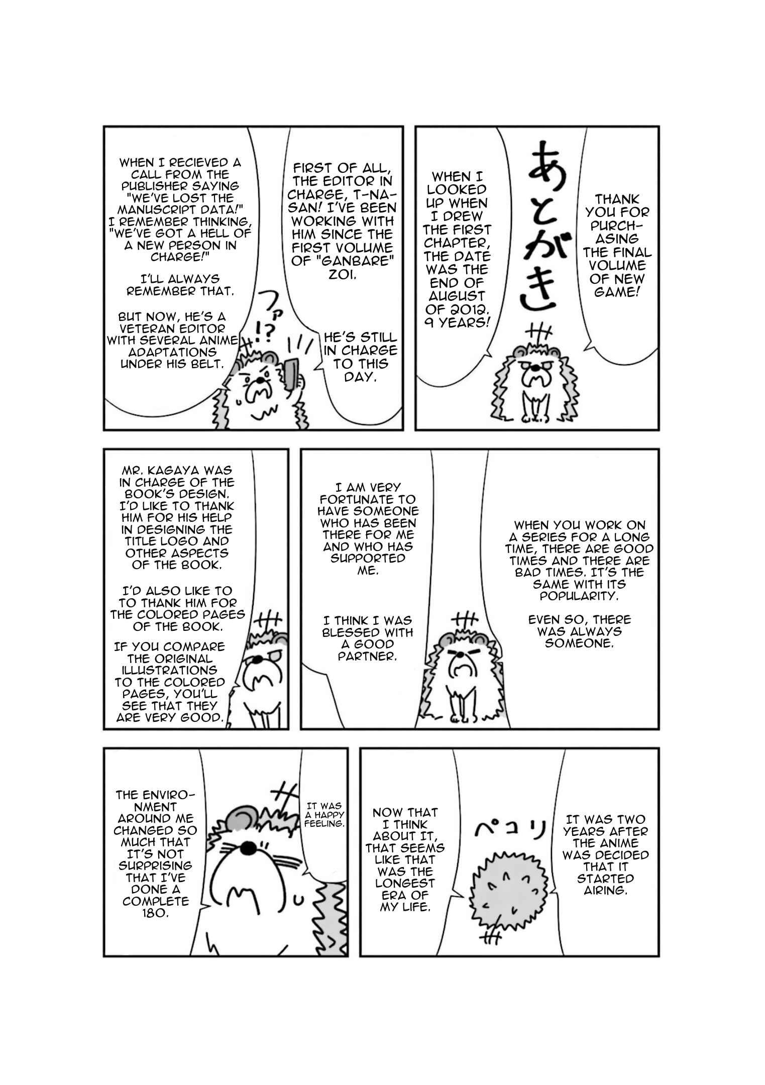 Page 17 Chapter 152 NEW GAME!