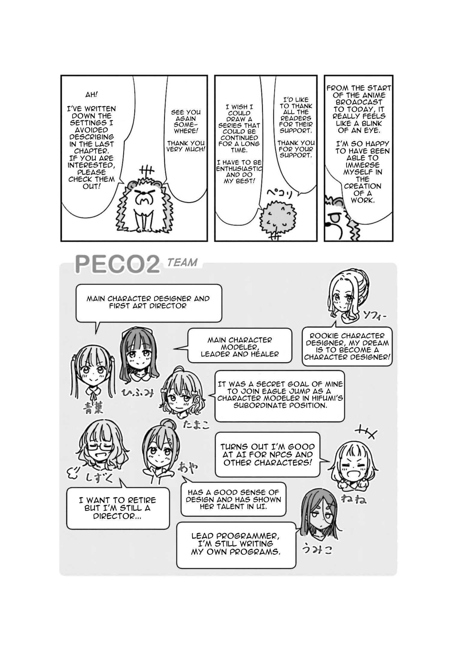 Page 18 Chapter 152 NEW GAME!
