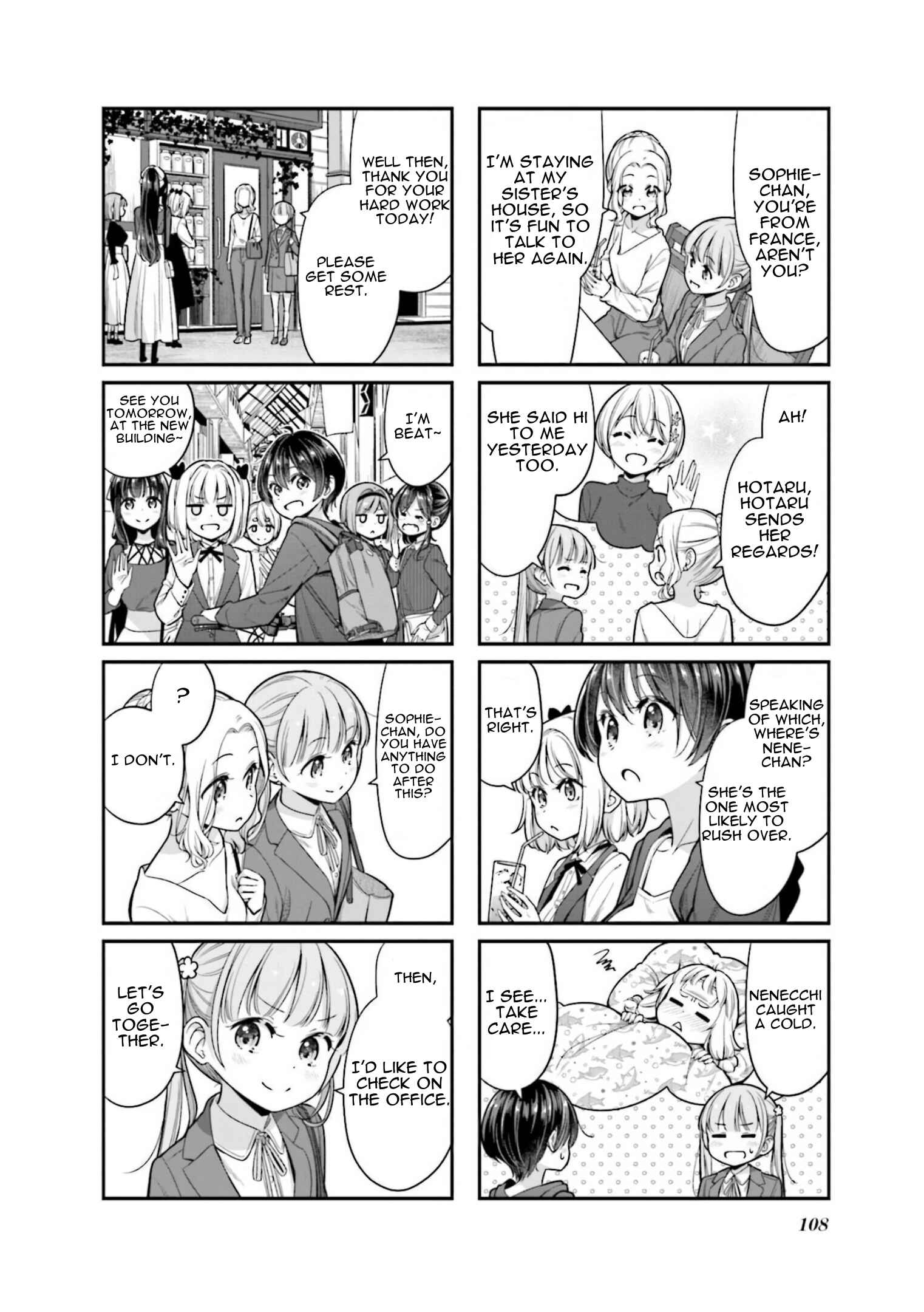 Page 8 Chapter 152 NEW GAME!