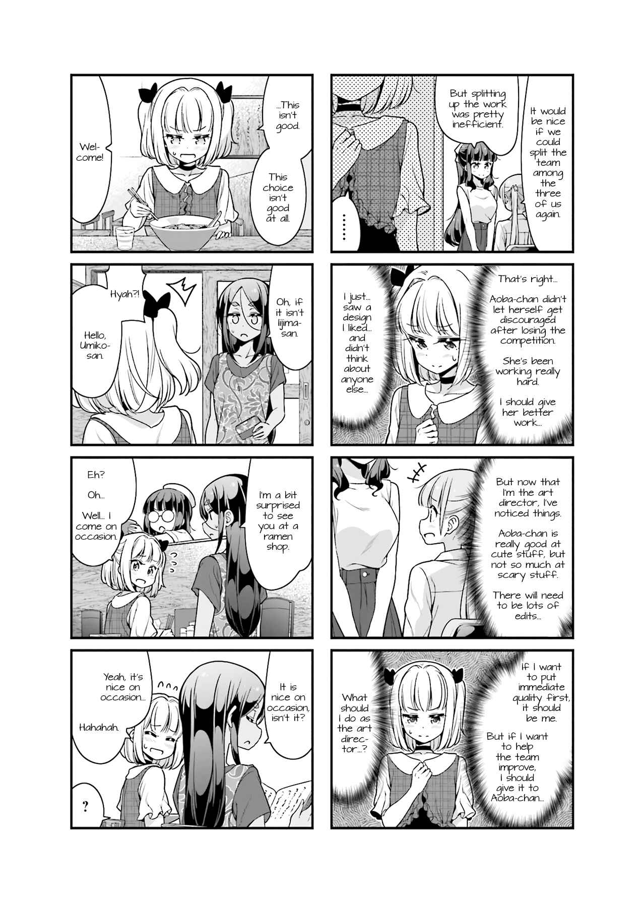 Page 4 Chapter 94 NEW GAME!