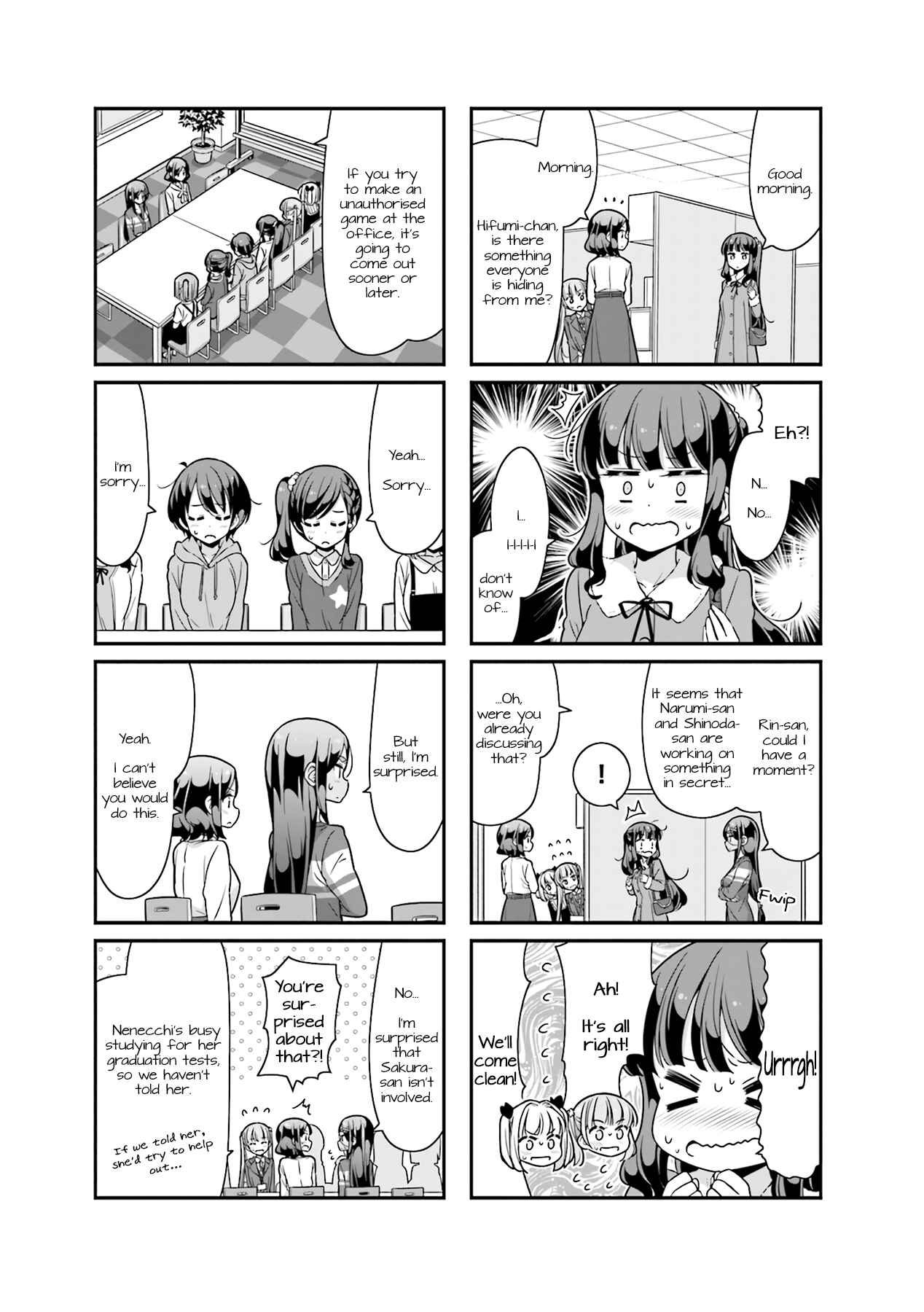 Page 3 Chapter 75 NEW GAME!