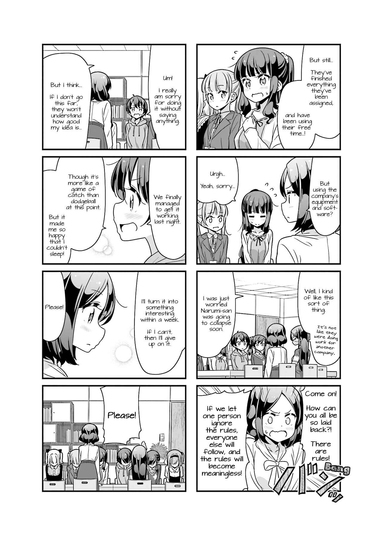 Page 4 Chapter 75 NEW GAME!