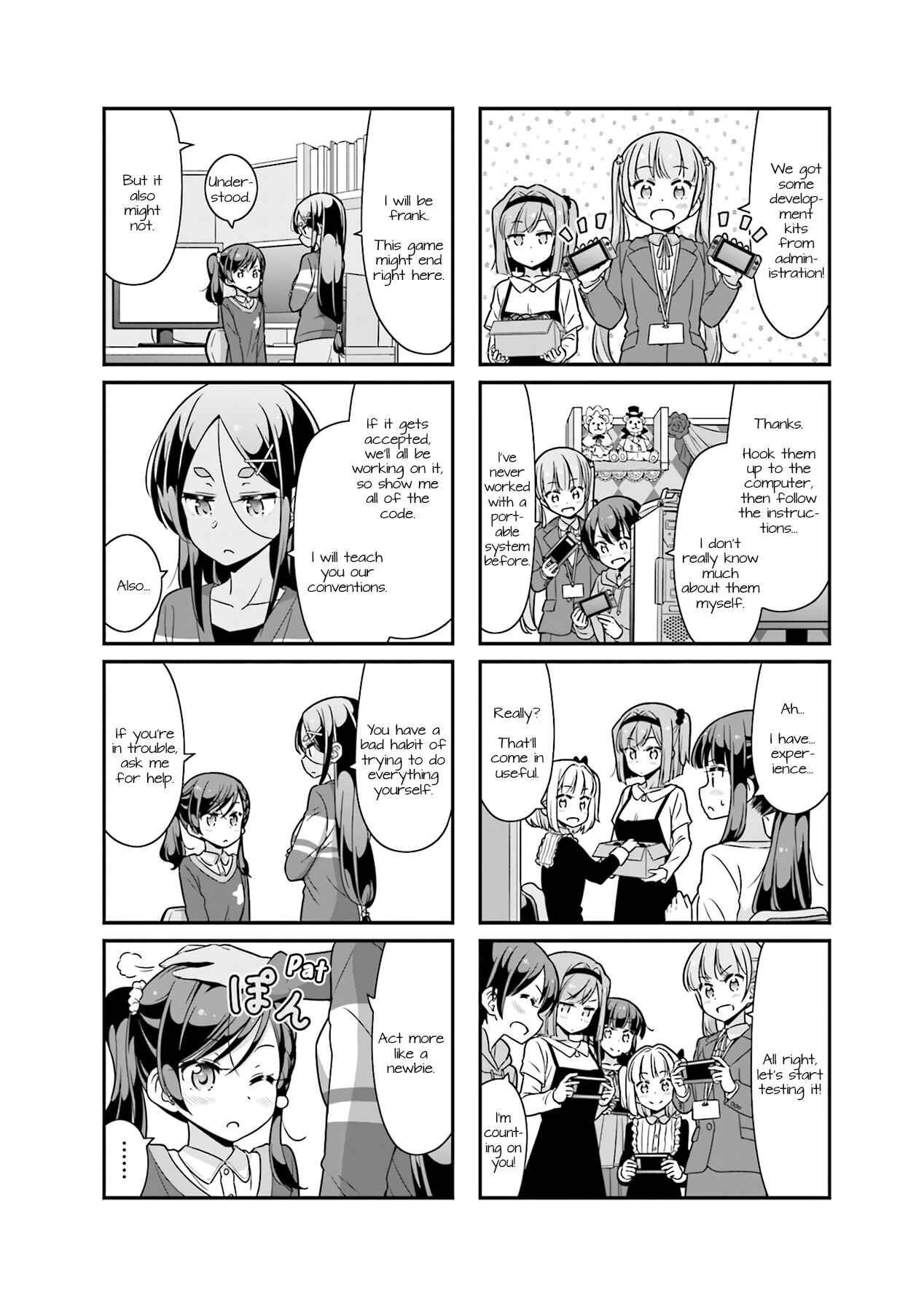 Page 6 Chapter 75 NEW GAME!