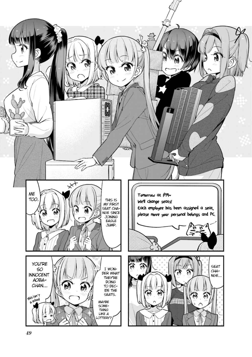Page 2 Chapter 108 NEW GAME!