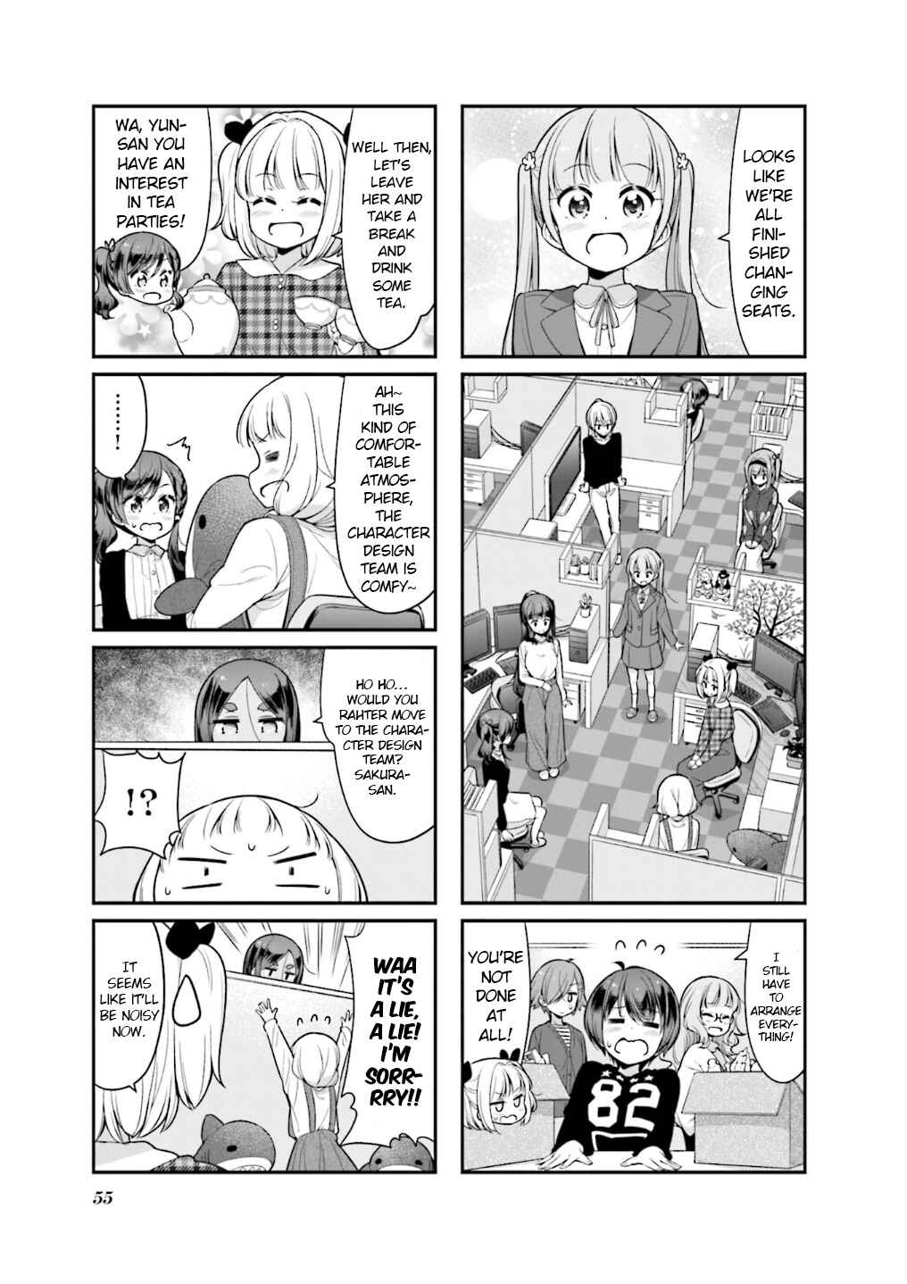 Page 8 Chapter 108 NEW GAME!