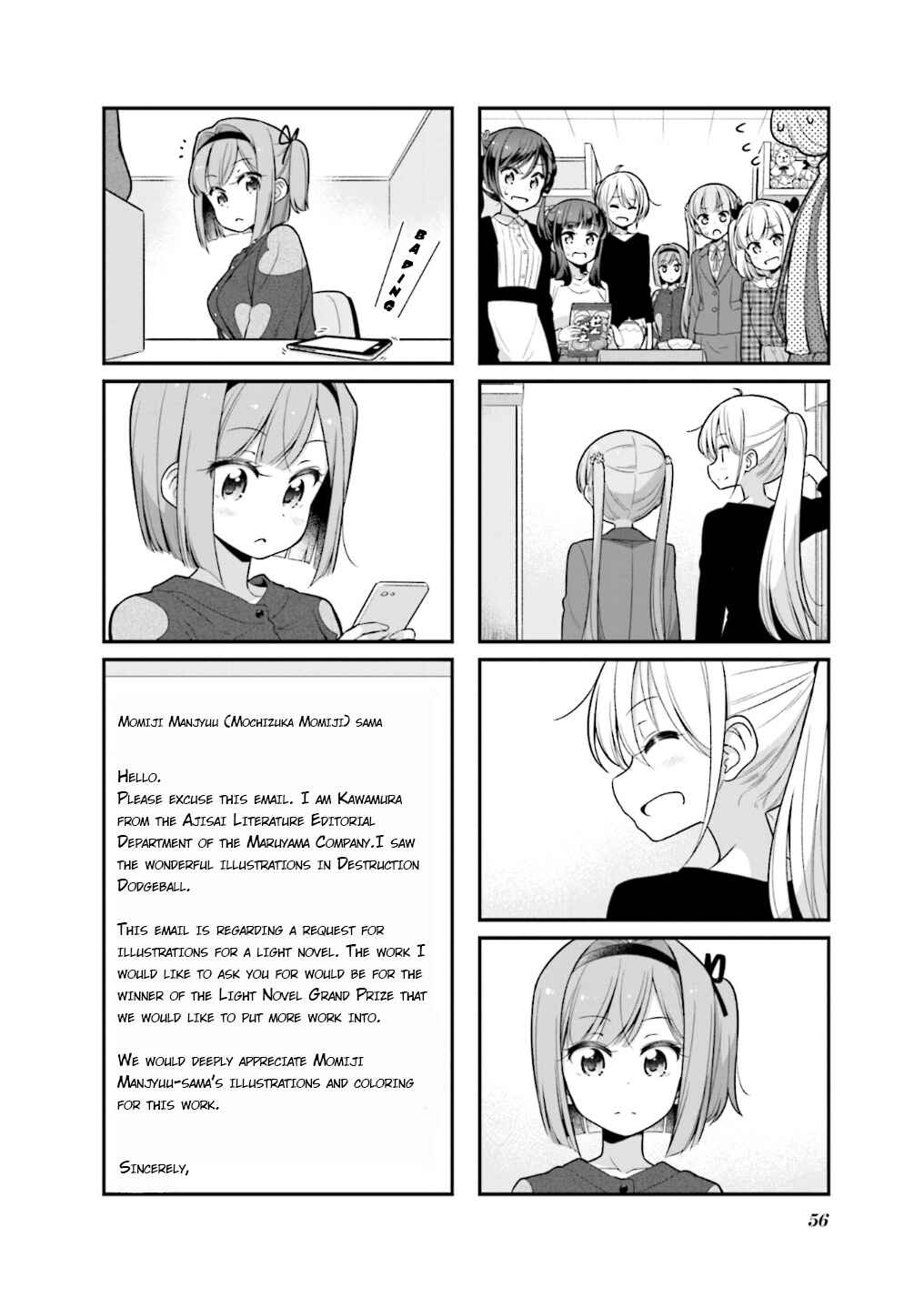 Page 9 Chapter 108 NEW GAME!