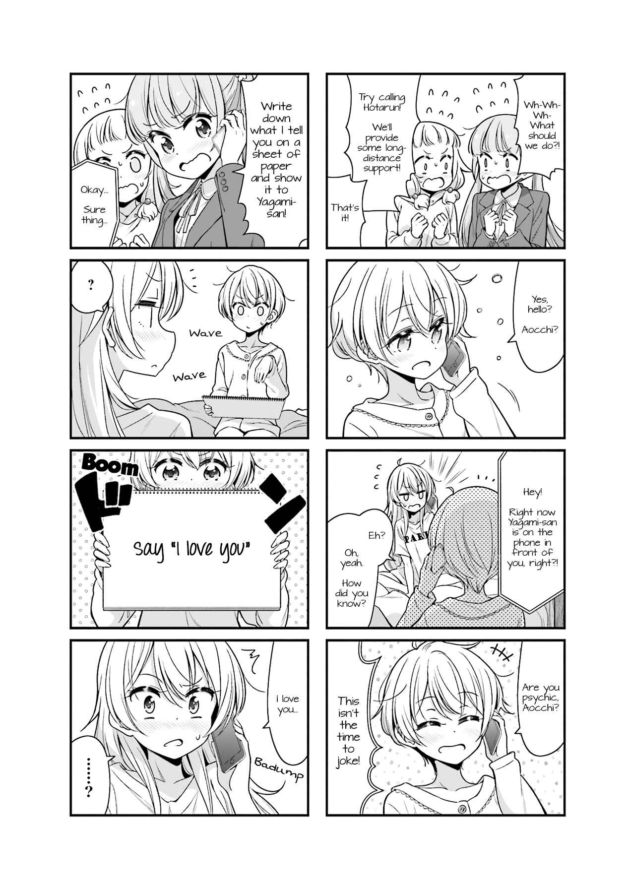 Page 15 Chapter 91 NEW GAME!