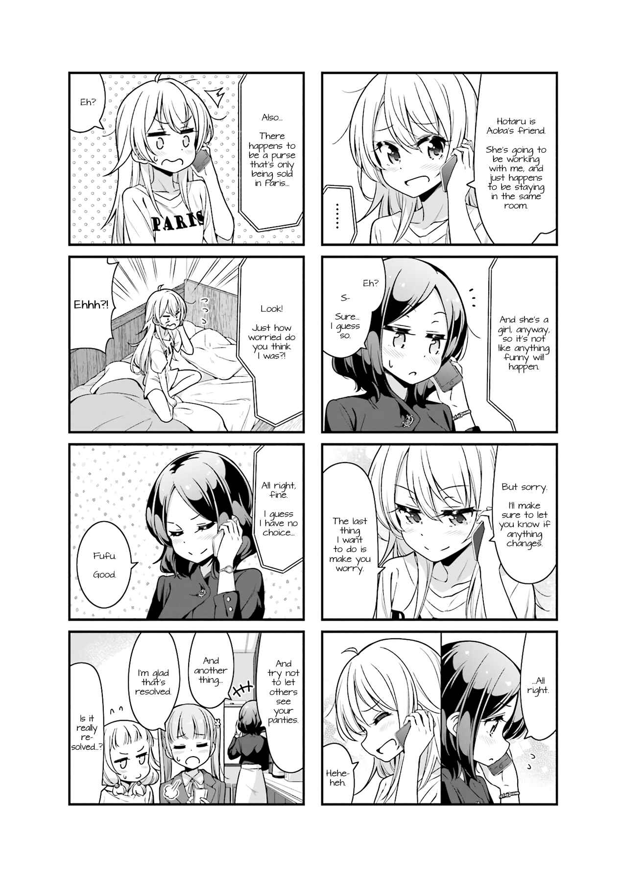 Page 17 Chapter 91 NEW GAME!