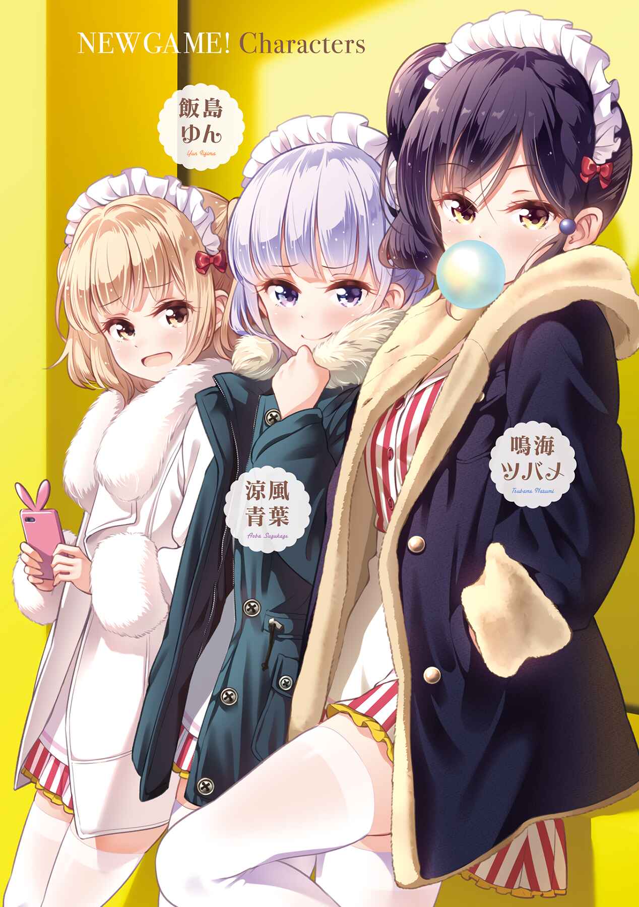 Page 3 Chapter 91 NEW GAME!
