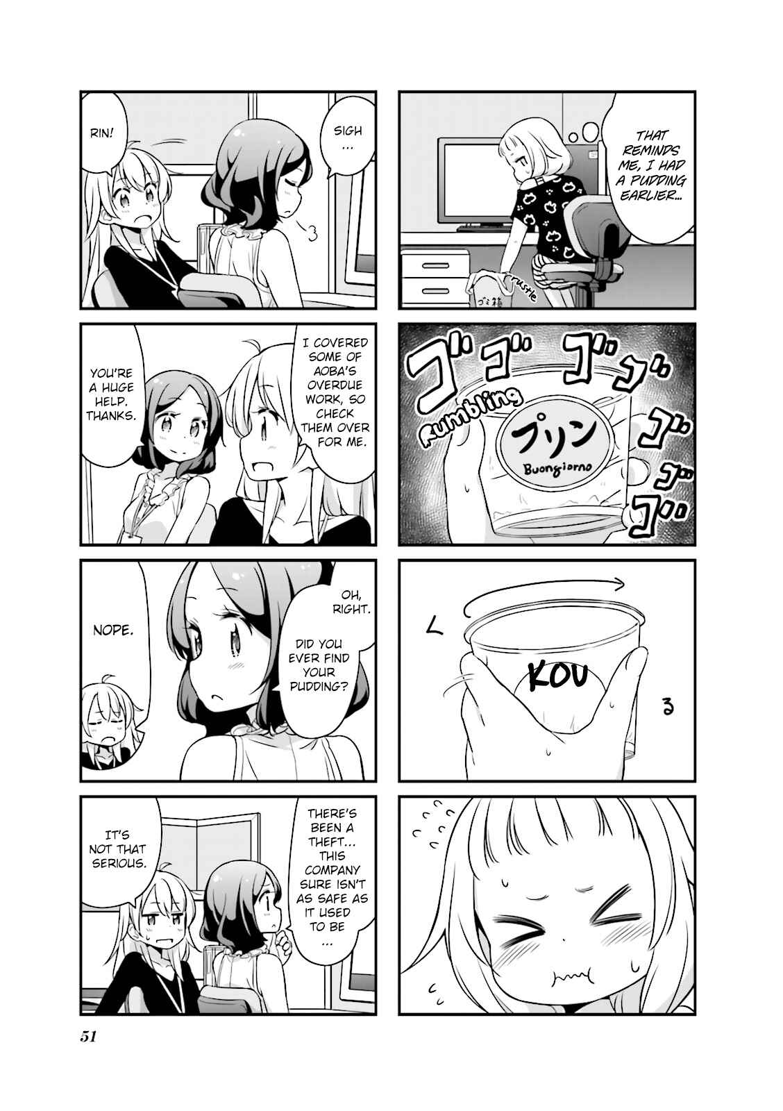 Page 3 Chapter 18 NEW GAME!
