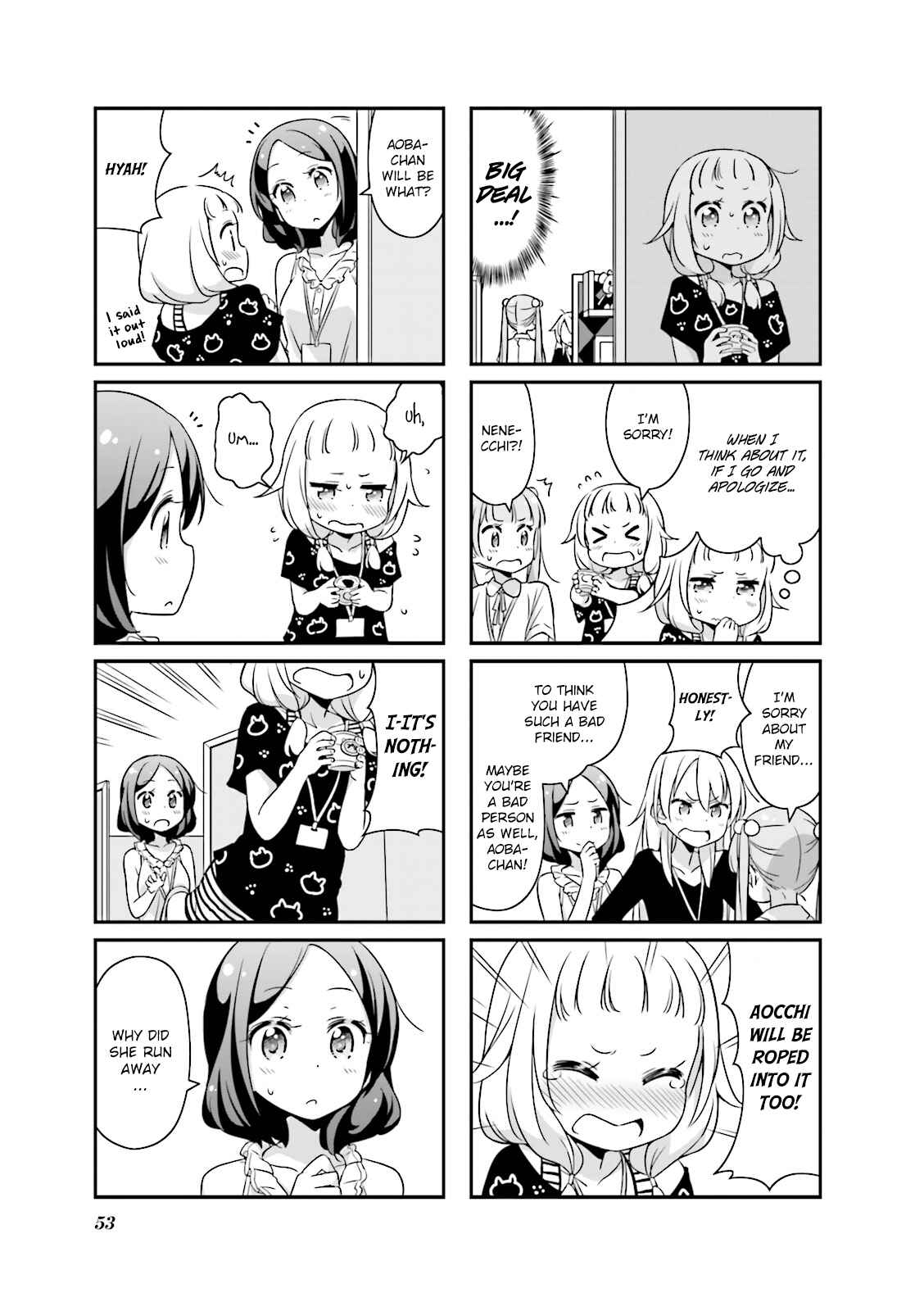 Page 5 Chapter 18 NEW GAME!