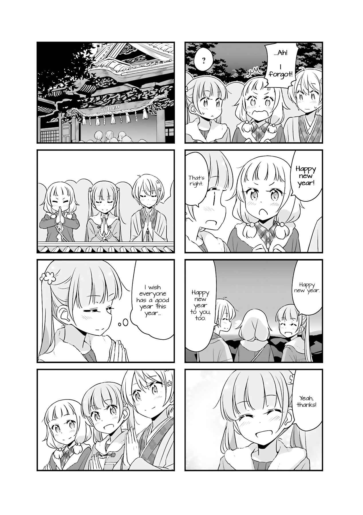 Page 7 Chapter 51.10 NEW GAME!