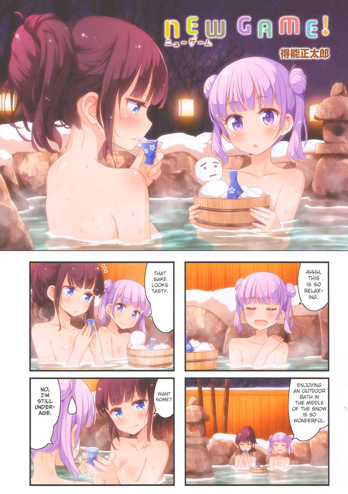Page 1 Chapter 29 NEW GAME!