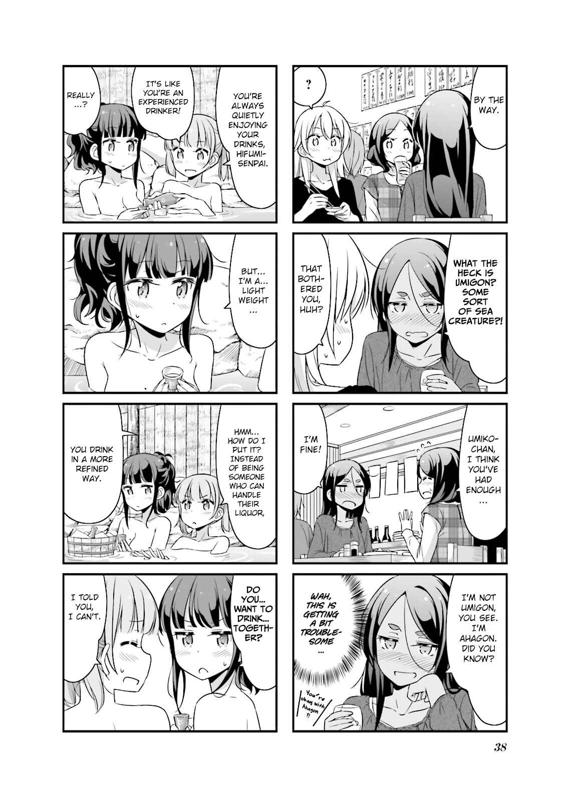 Page 6 Chapter 29 NEW GAME!