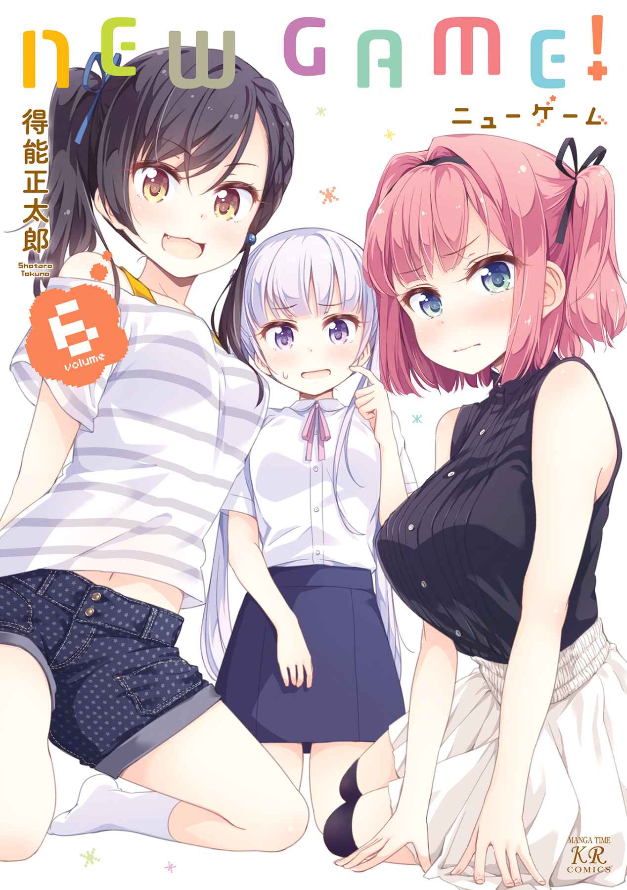Page 1 Chapter 52 NEW GAME!