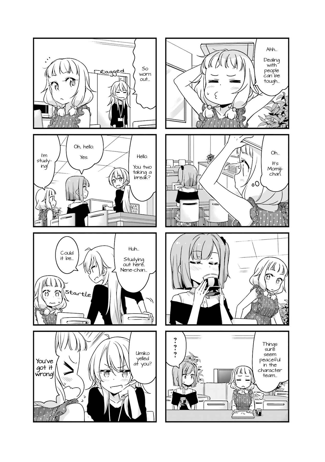 Page 3 Chapter 60 NEW GAME!