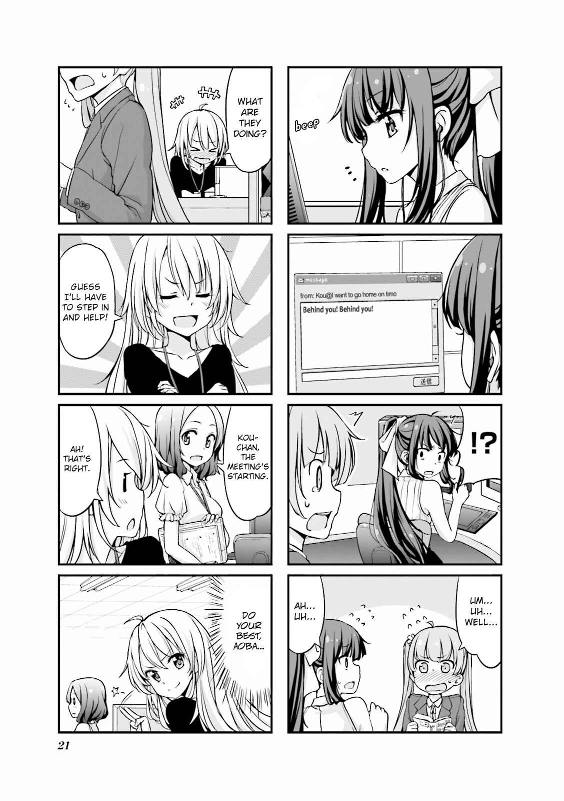 Page 5 Chapter 2 NEW GAME!