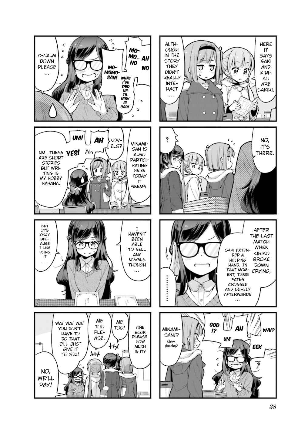 Page 7 Chapter 106 NEW GAME!