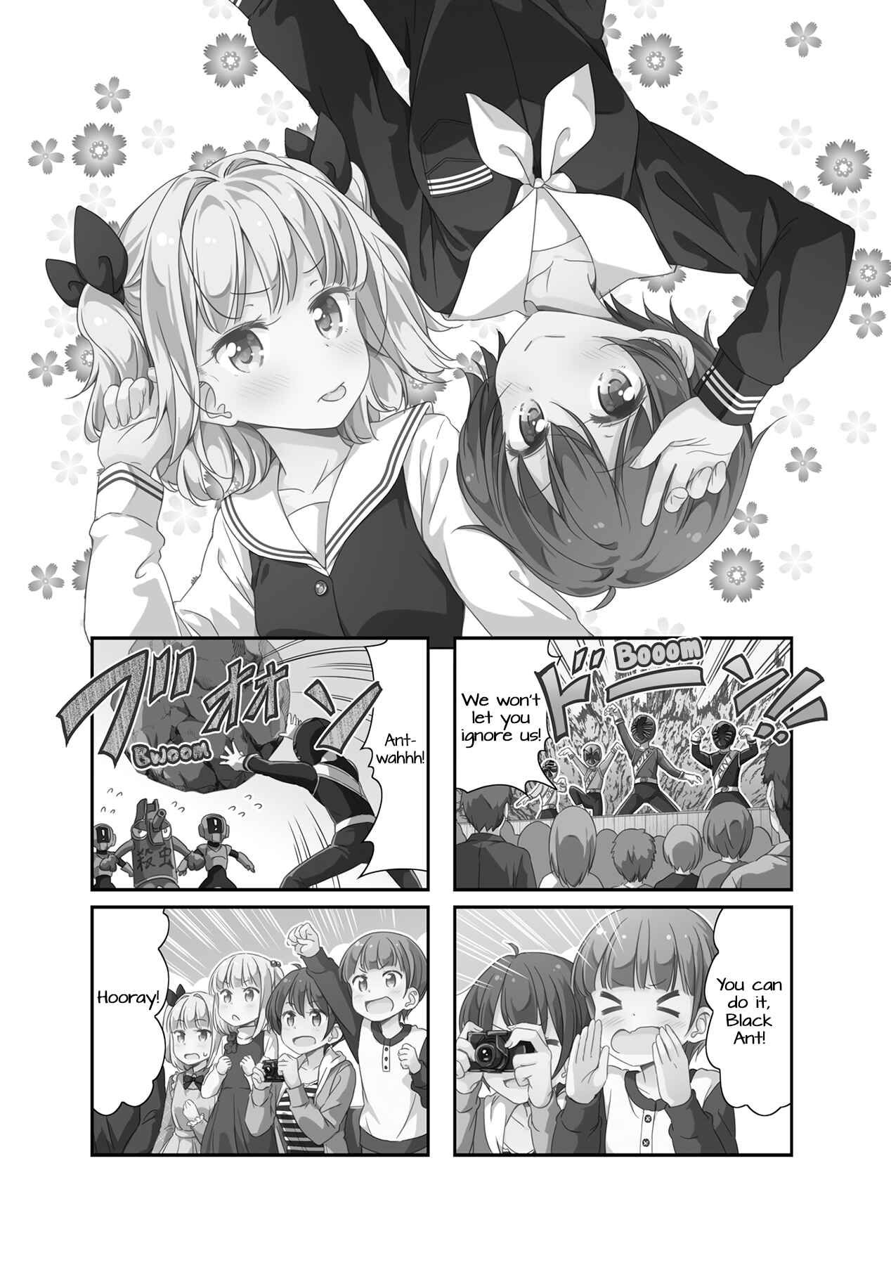 Page 1 Chapter 48 NEW GAME!