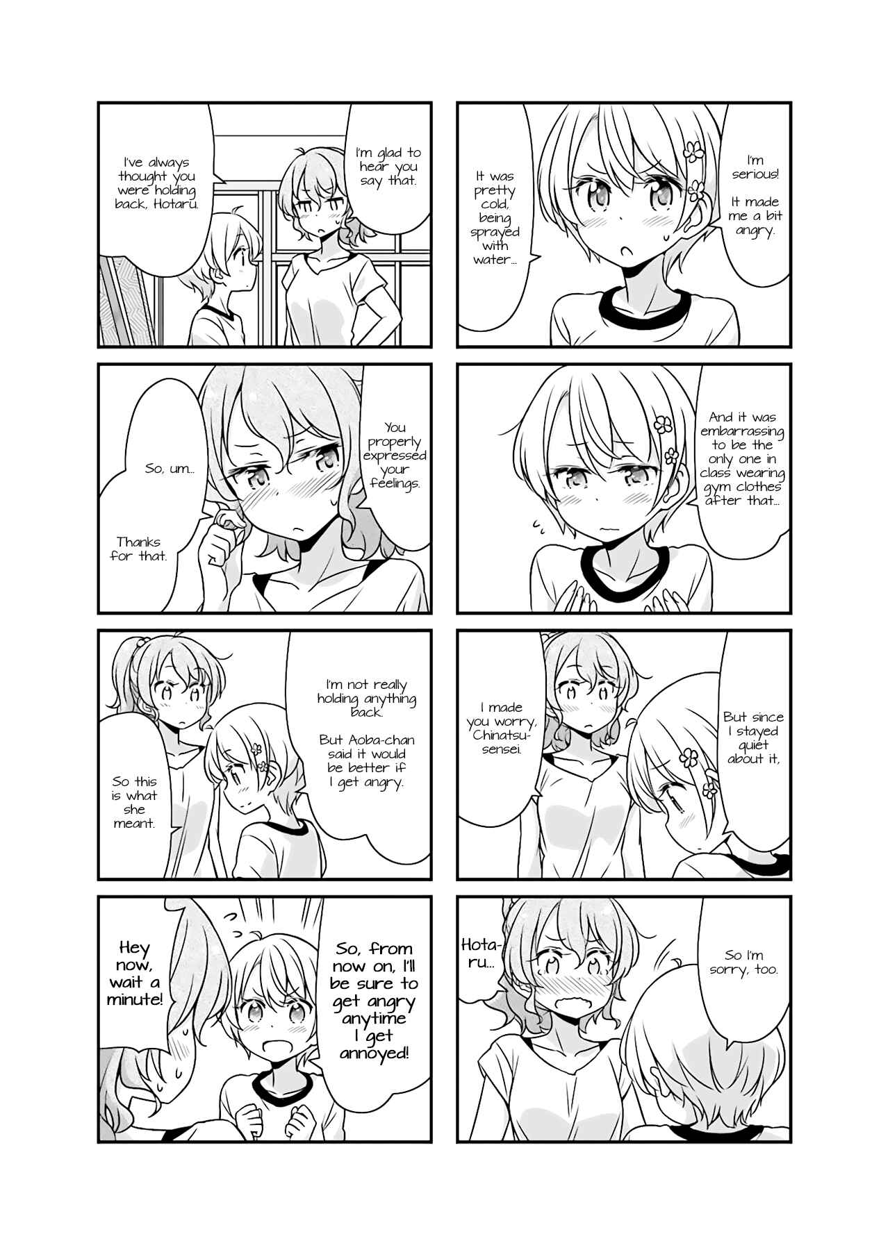 Page 8 Chapter 51.04 NEW GAME!