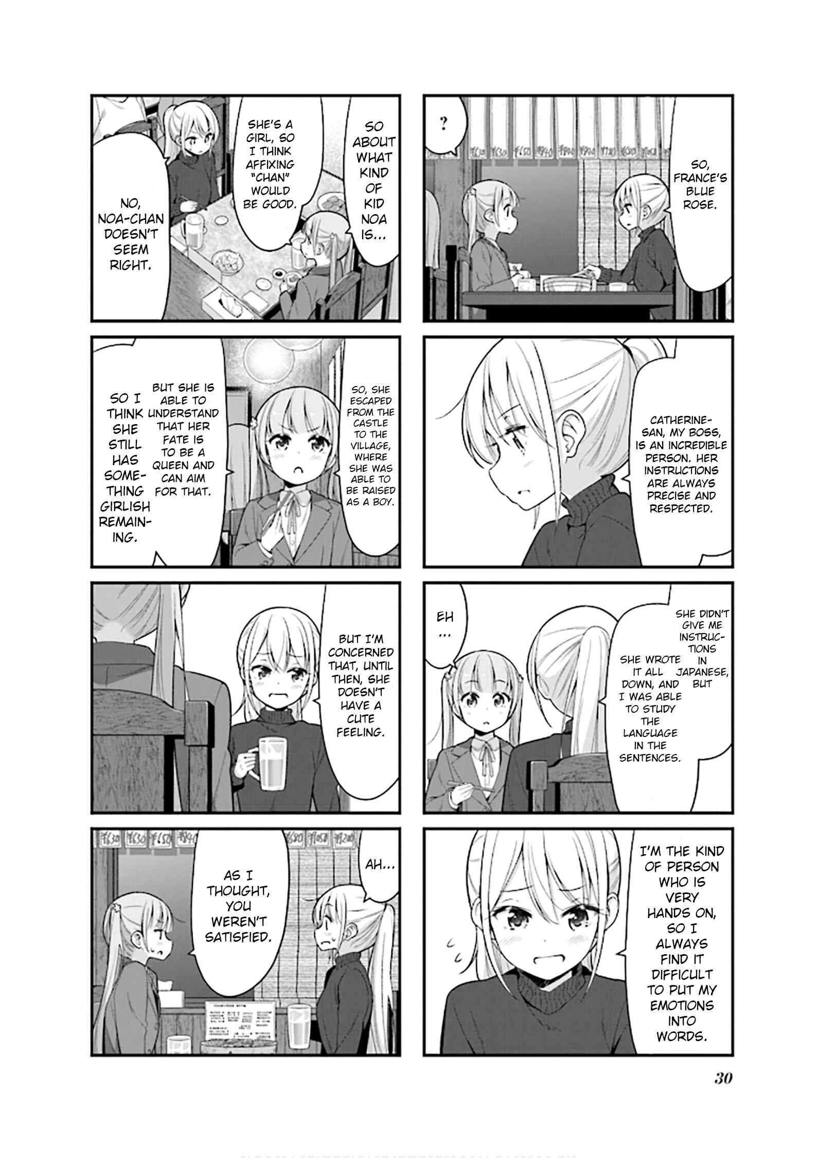 Page 6 Chapter 118 NEW GAME!