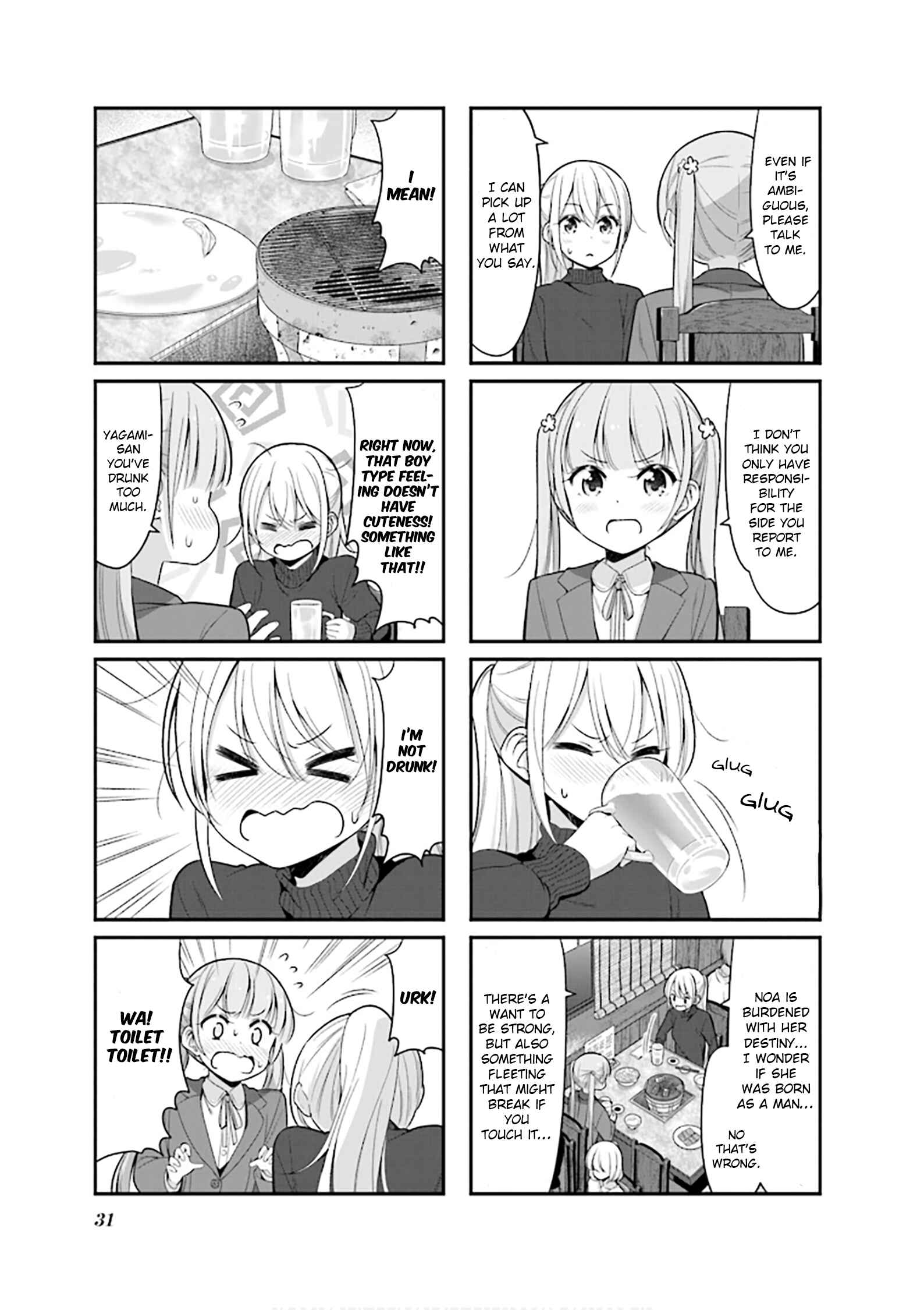 Page 7 Chapter 118 NEW GAME!
