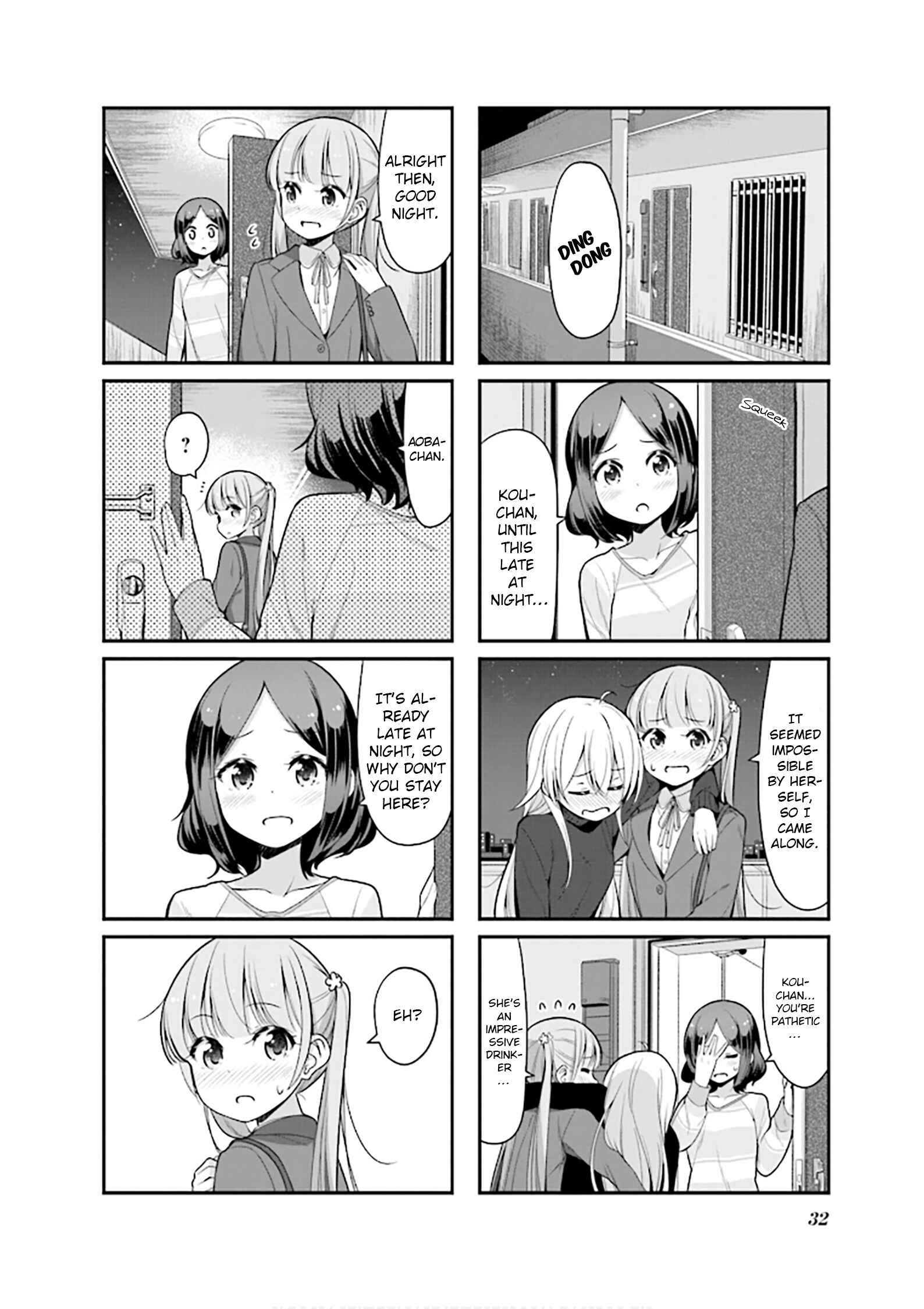 Page 8 Chapter 118 NEW GAME!