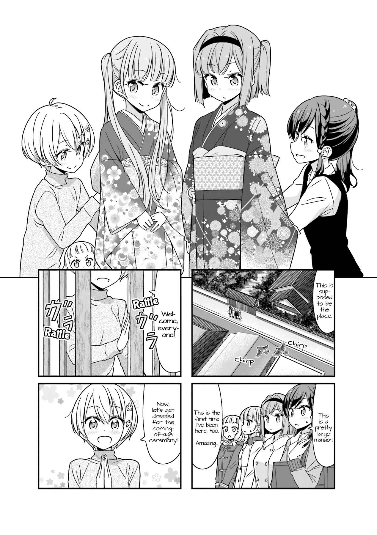 Page 1 Chapter 79 NEW GAME!