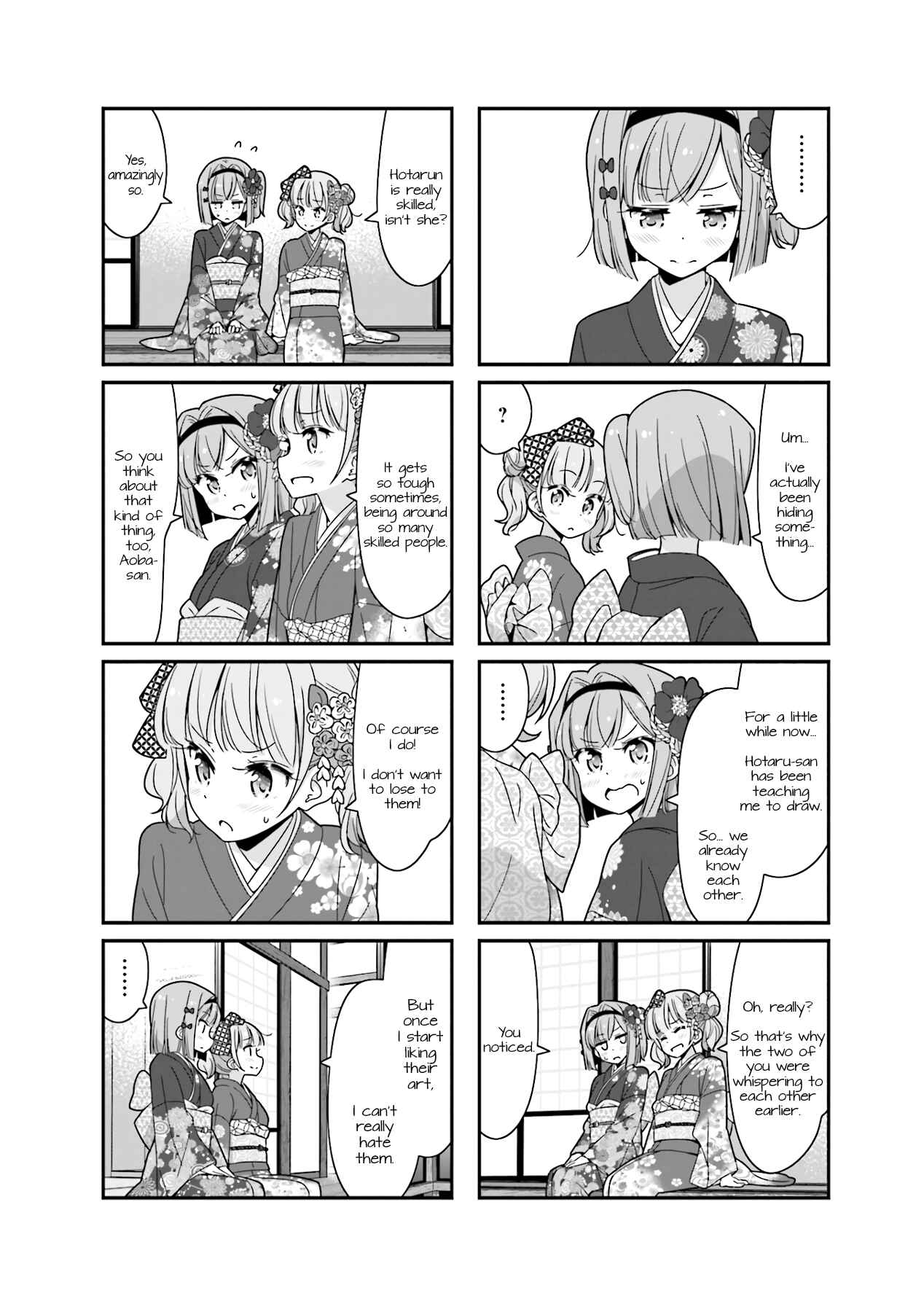Page 6 Chapter 79 NEW GAME!