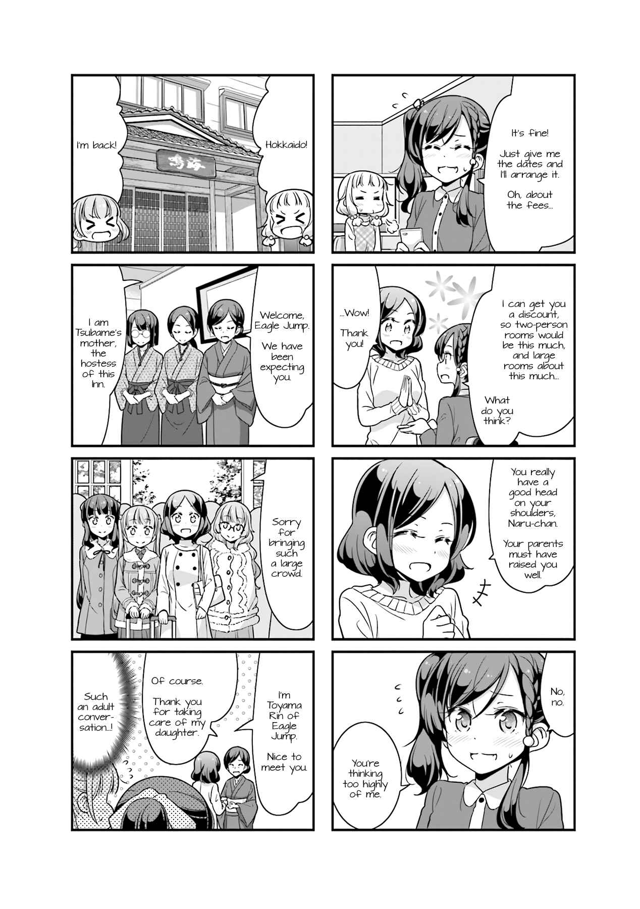 Page 2 Chapter 70 NEW GAME!
