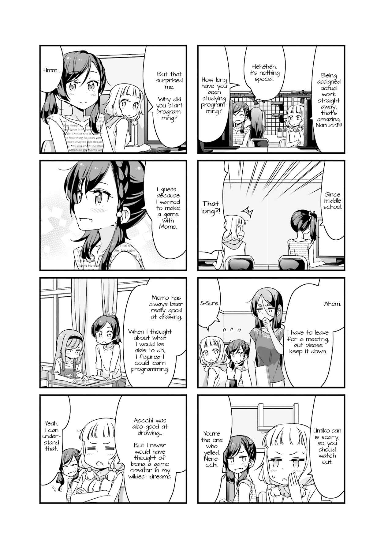 Page 3 Chapter 55 NEW GAME!