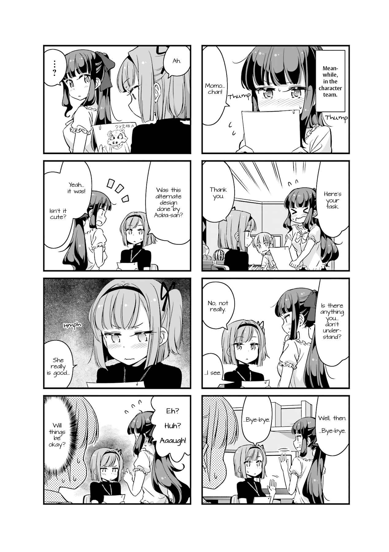 Page 8 Chapter 55 NEW GAME!