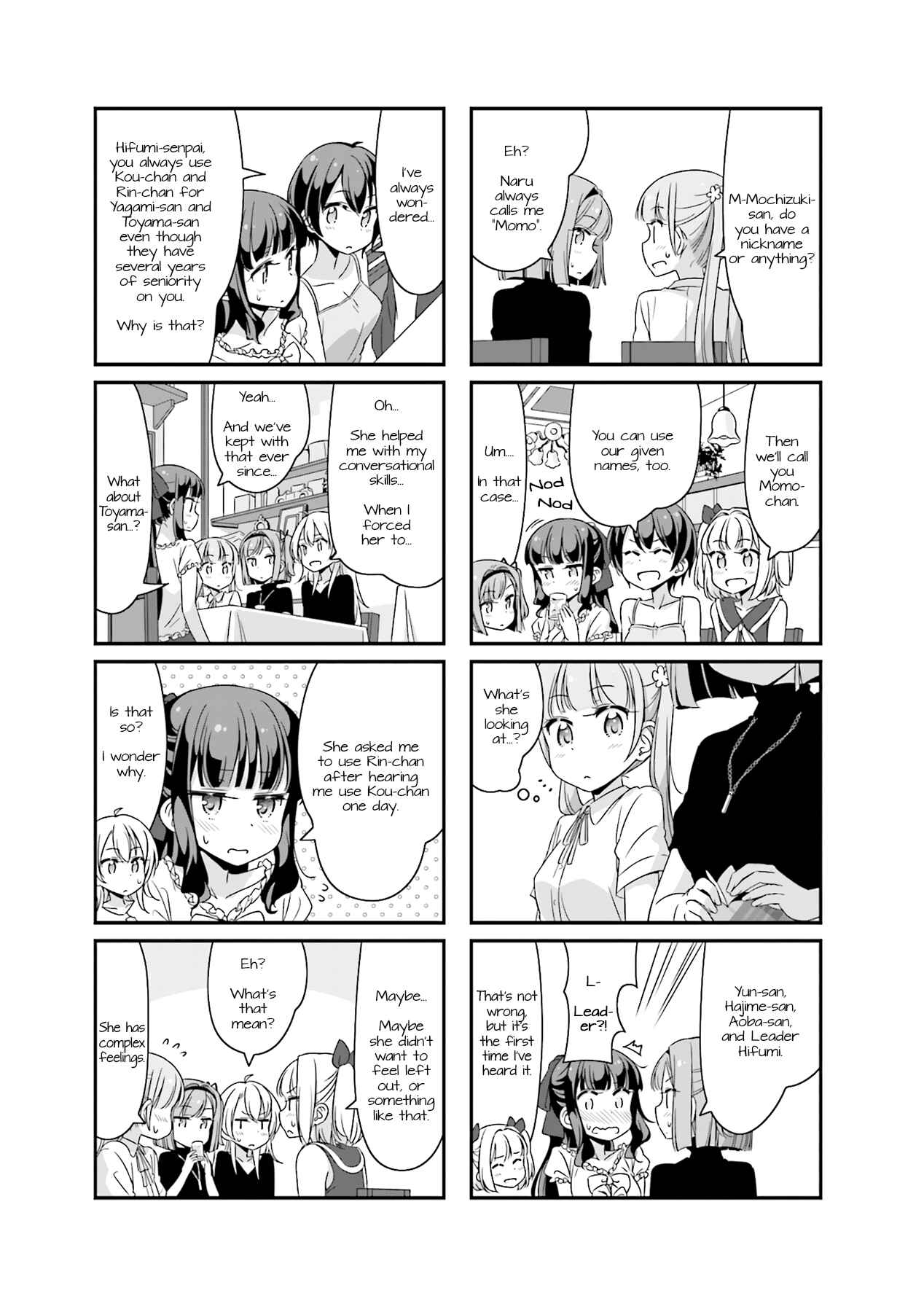 Page 3 Chapter 54 NEW GAME!