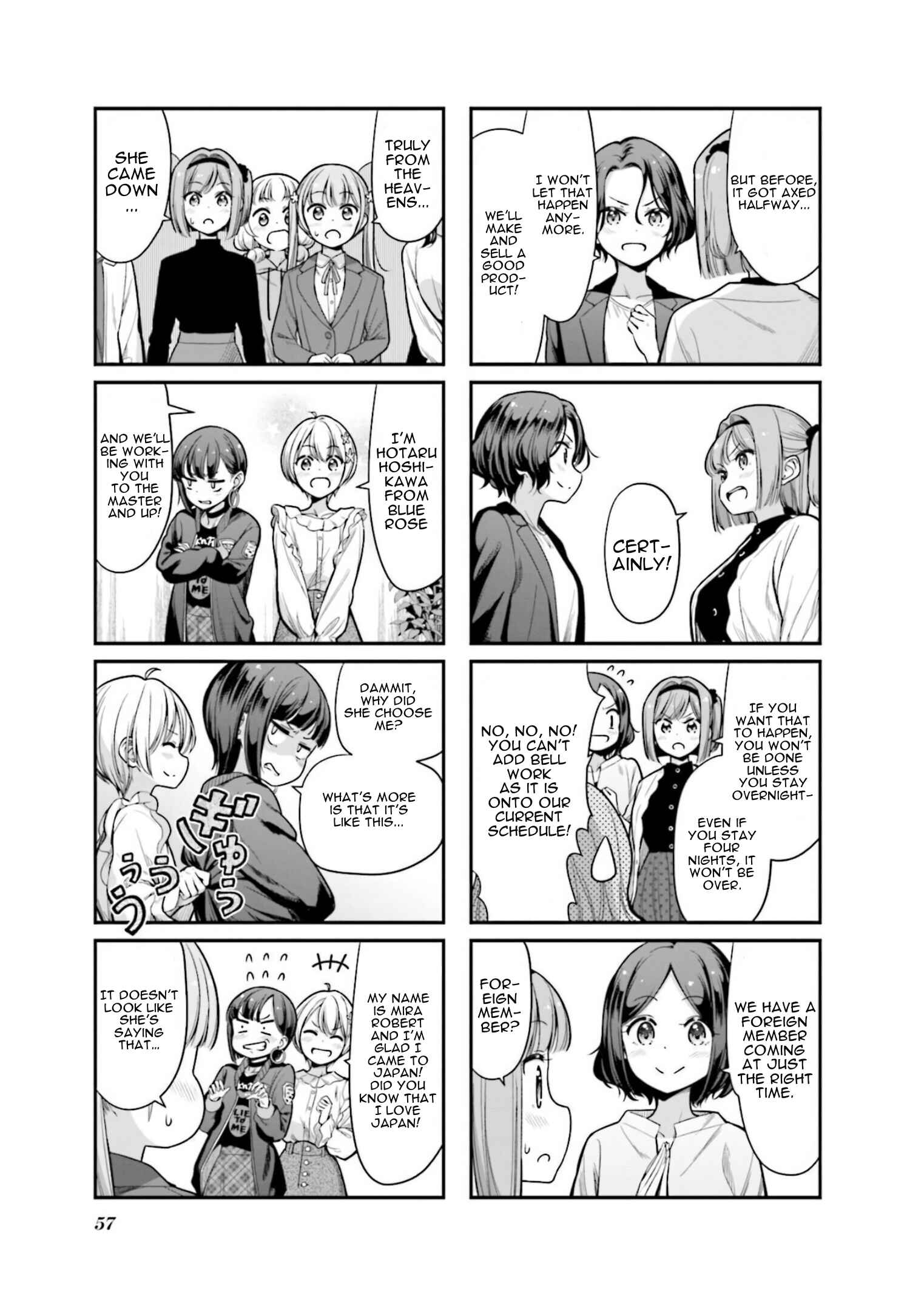 Page 7 Chapter 147 NEW GAME!