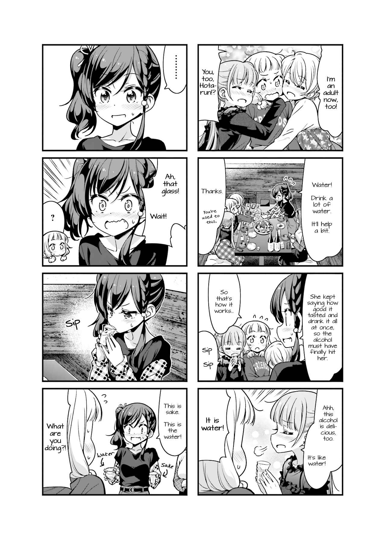 Page 2 Chapter 86 NEW GAME!