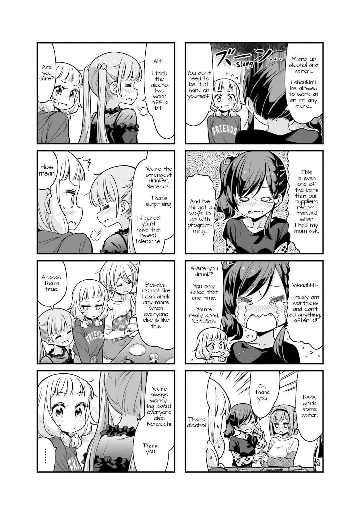 Page 3 Chapter 86 NEW GAME!