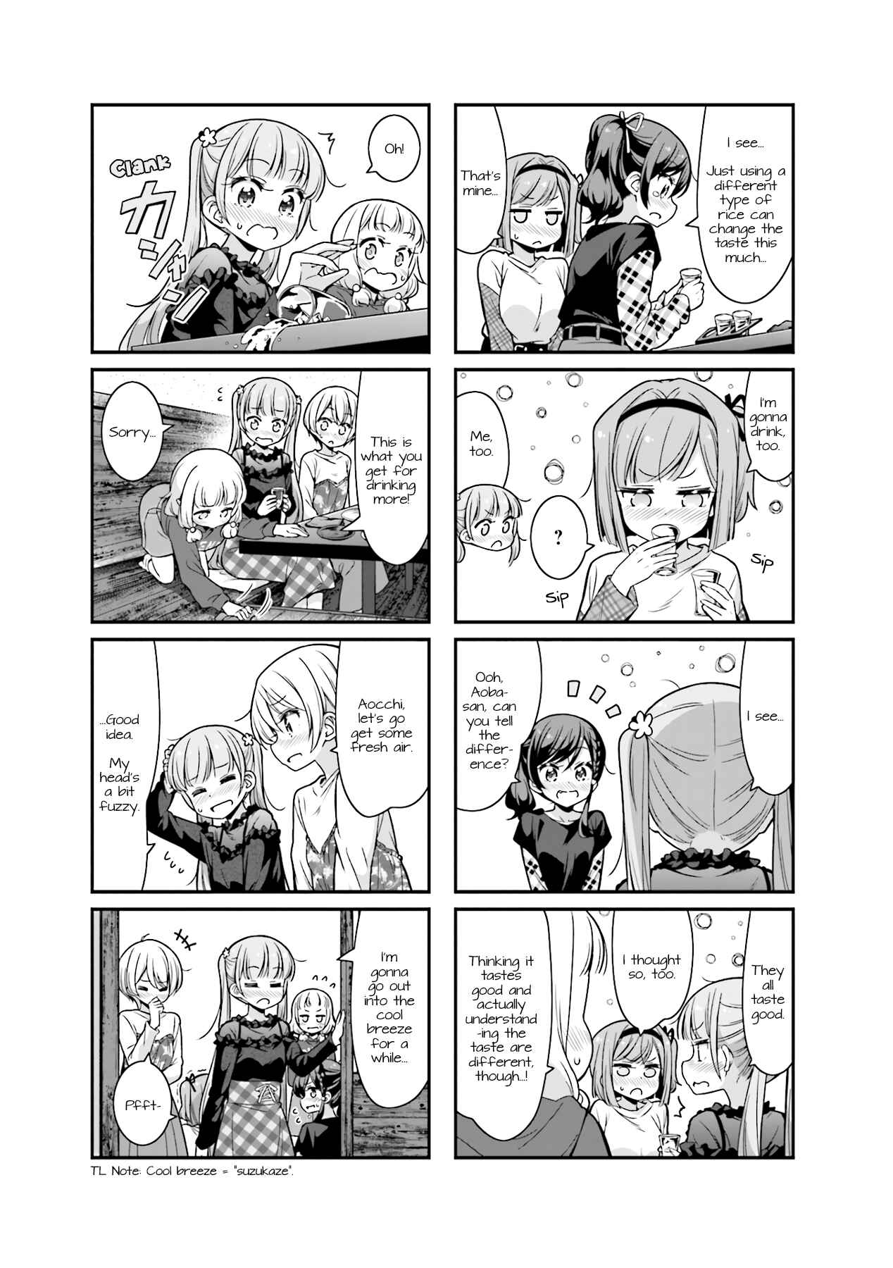 Page 5 Chapter 86 NEW GAME!