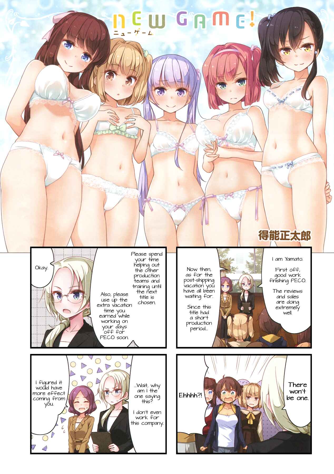 Page 1 Chapter 67 NEW GAME!