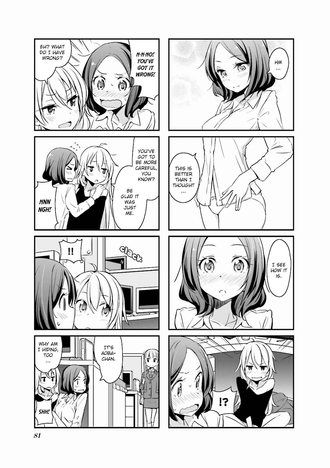 Page 7 Chapter 9 NEW GAME!