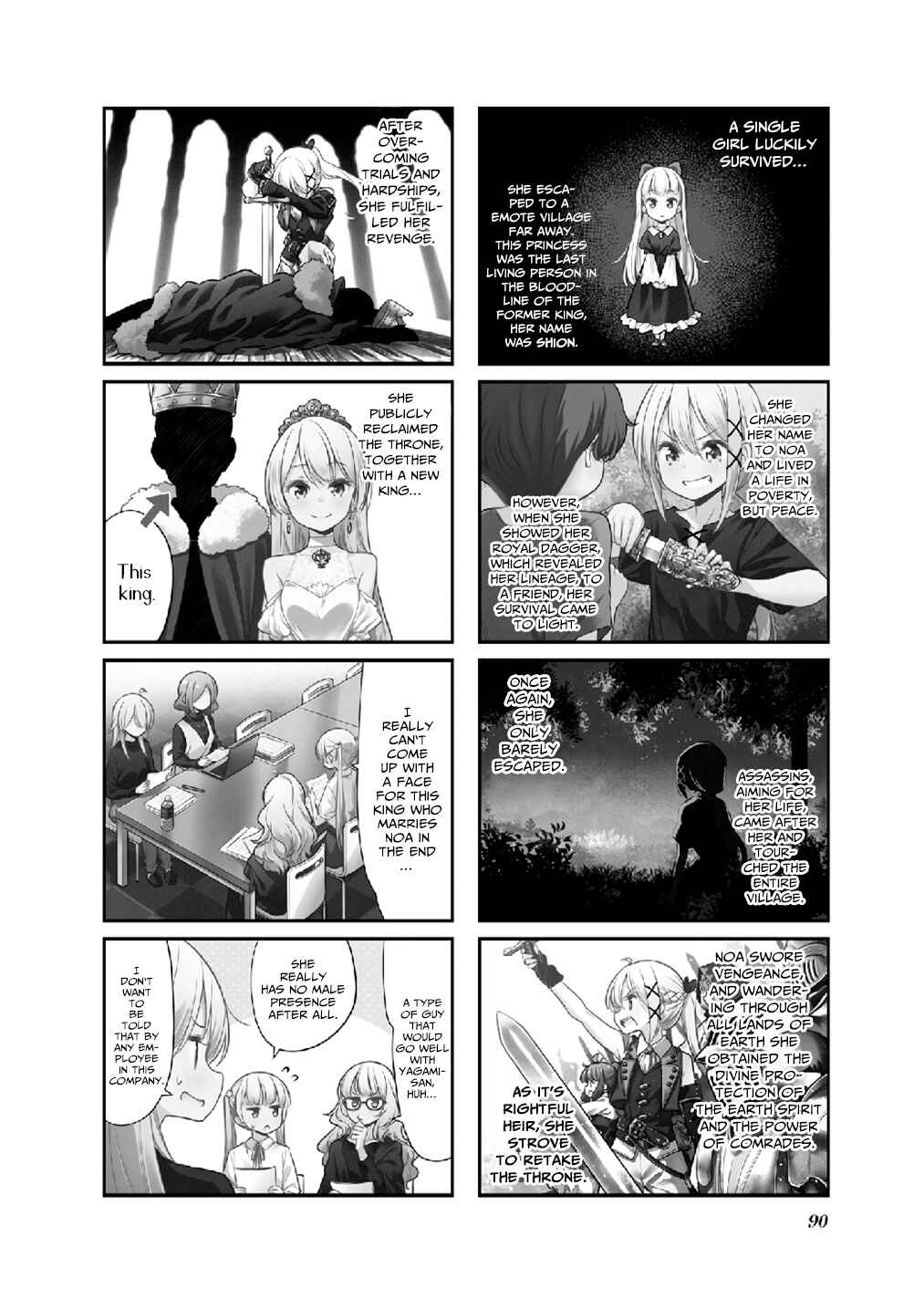 Page 2 Chapter 126 NEW GAME!