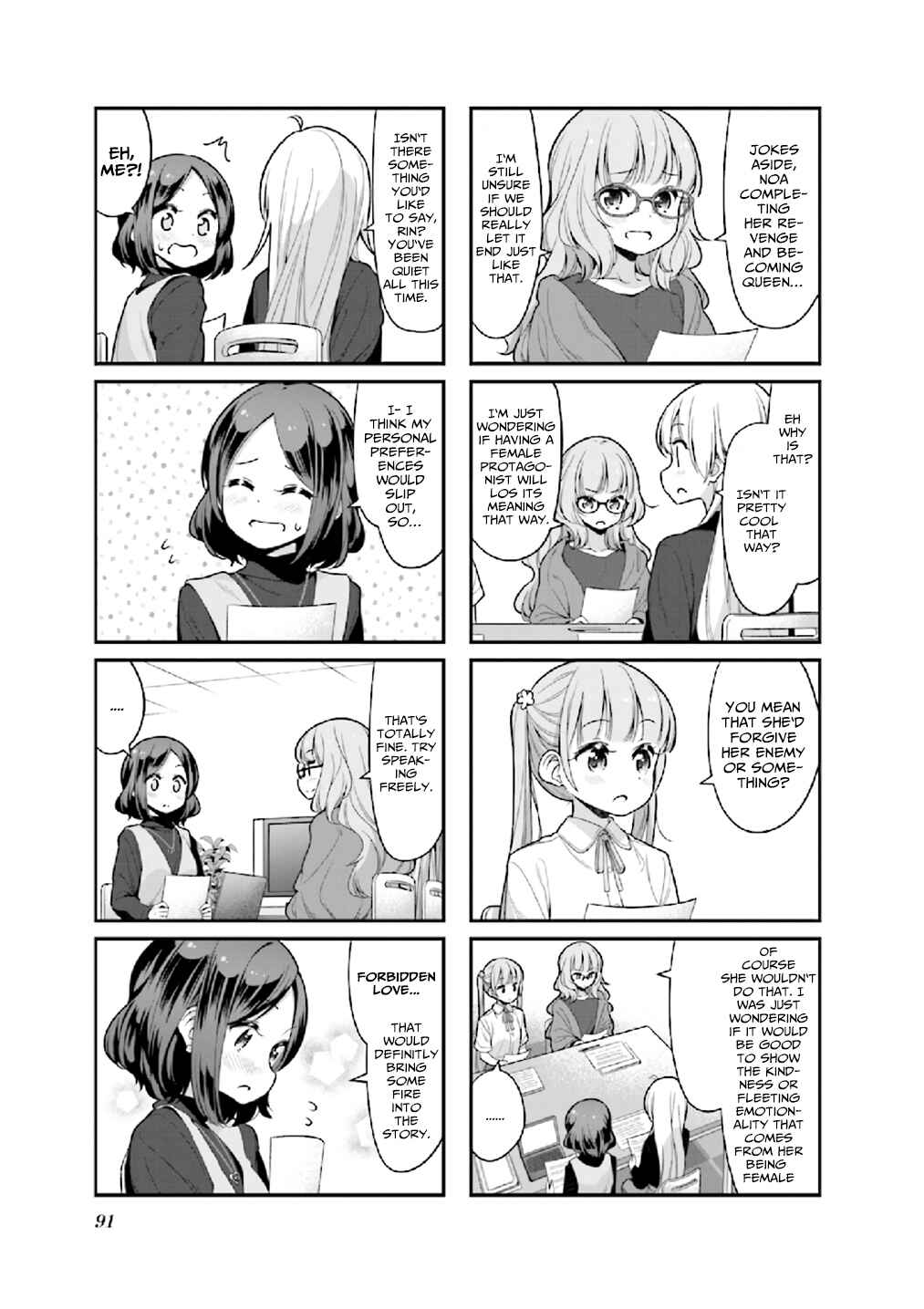 Page 3 Chapter 126 NEW GAME!