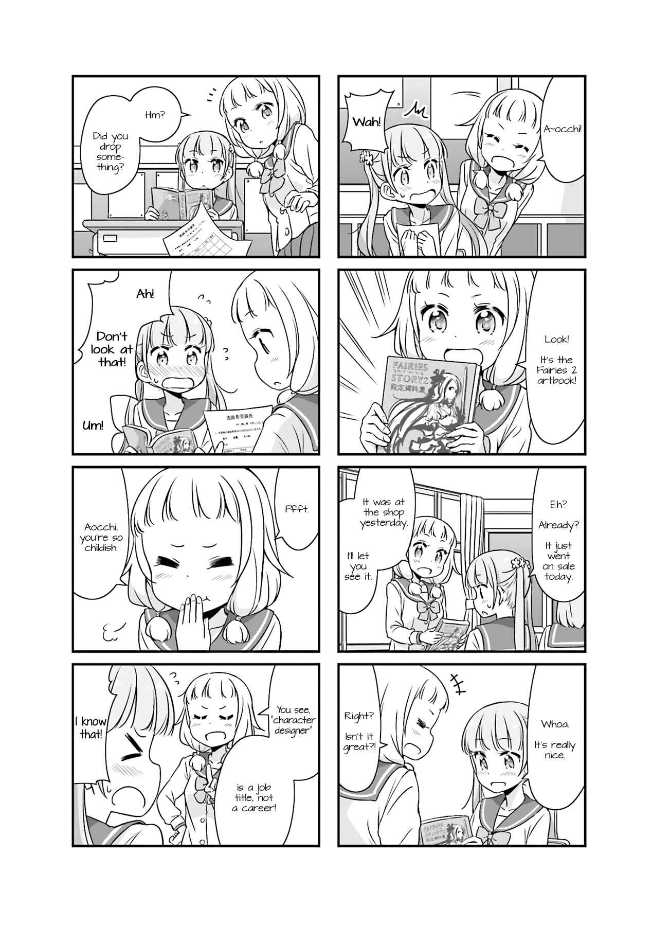 Page 12 Chapter 51.01 NEW GAME!