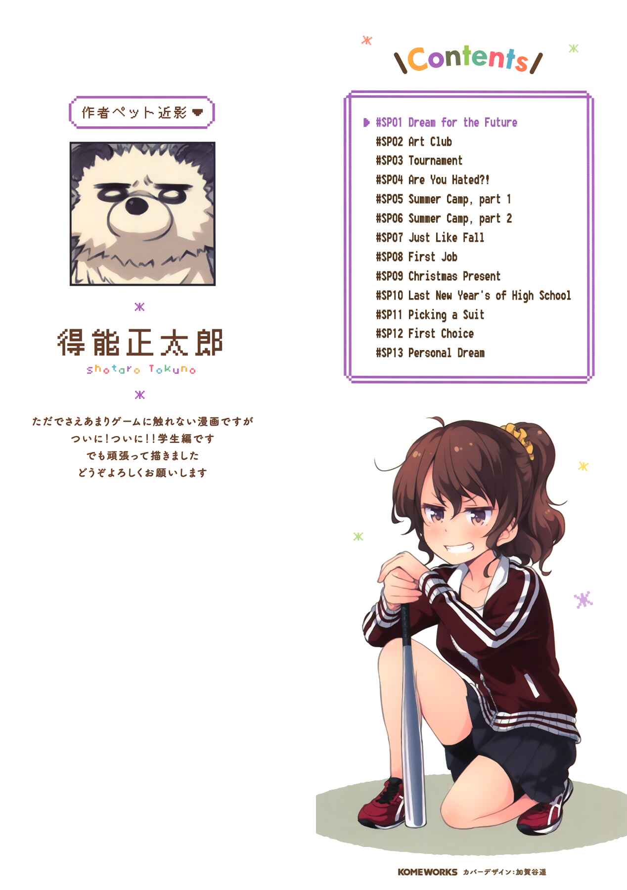 Page 2 Chapter 51.01 NEW GAME!