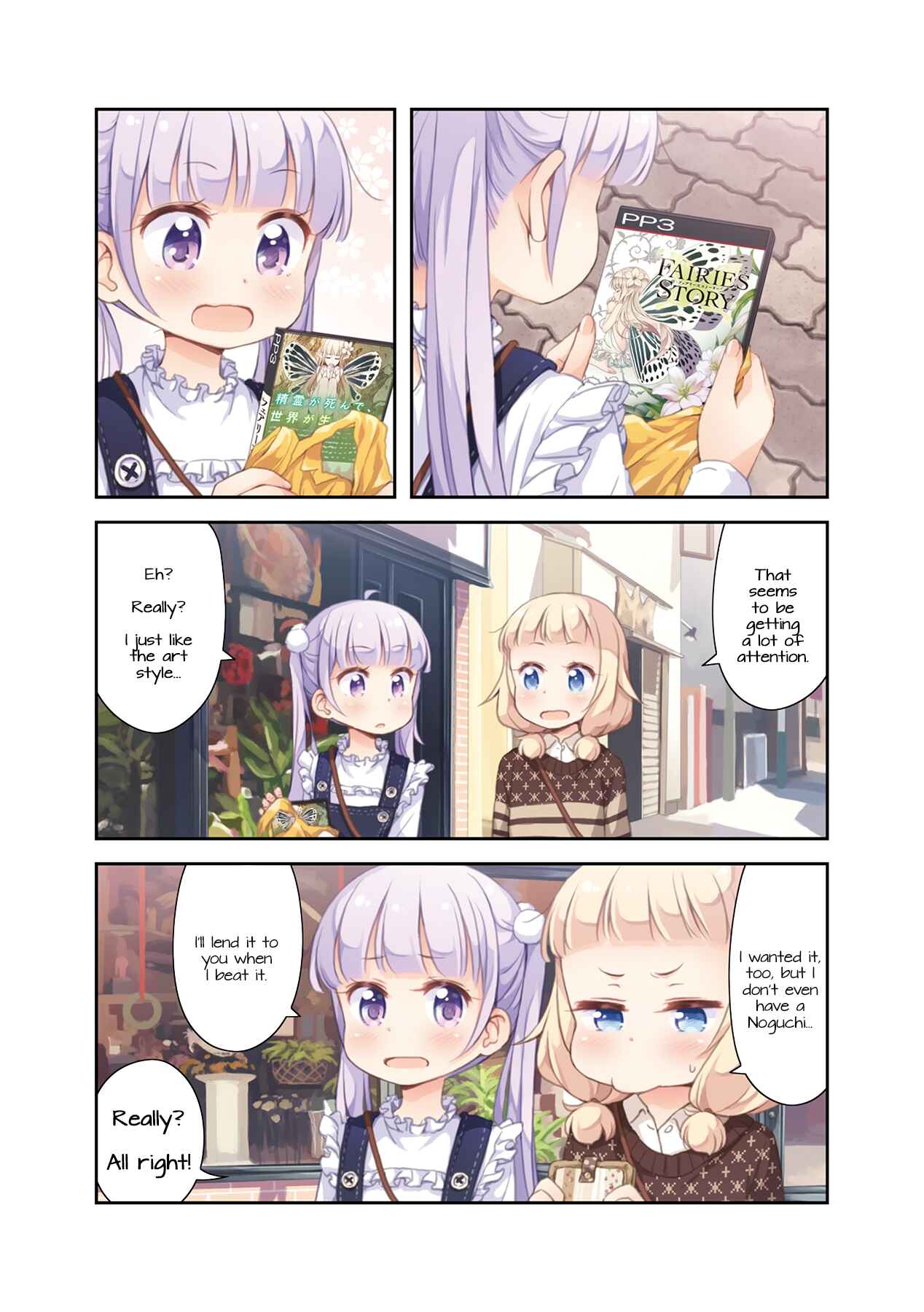 Page 9 Chapter 51.01 NEW GAME!